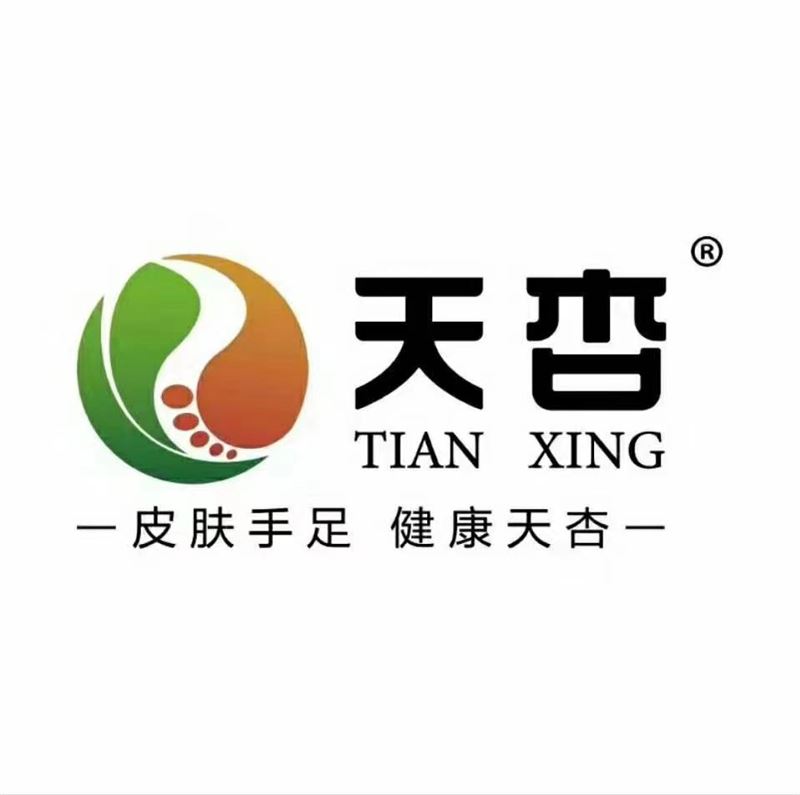 平度市天杏皮肤手足健康的图标