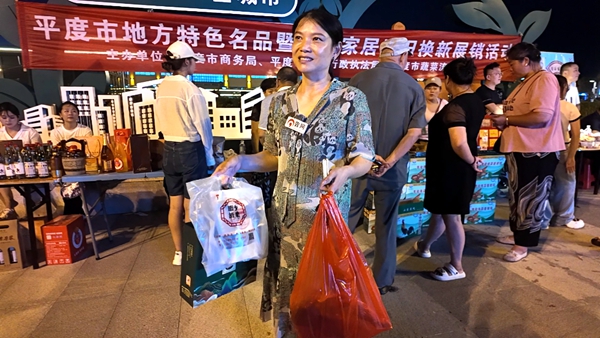 近百种“土特产”亮相高铁站 平度美食再引热议获好评如潮