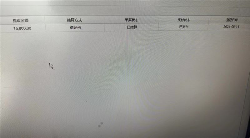 有需要随时联系